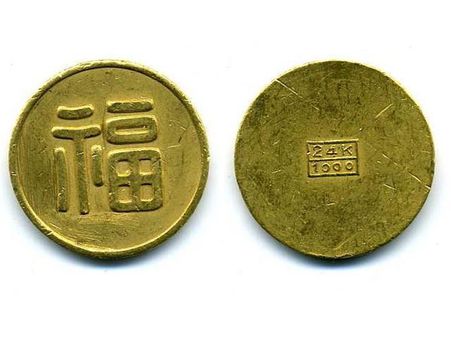 Chinese Coins
