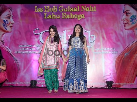 Madhuri & Juhi At The Conference