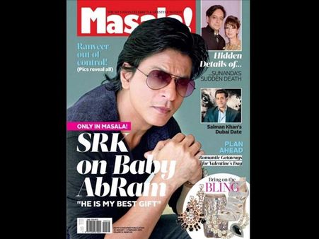 Masala: Shahrukh Khan Masala: Shahrukh Khan