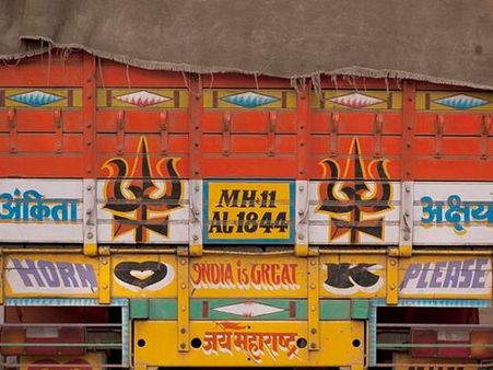 Trucks Encourage Noise