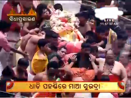 Balabhadra Being Placed In Ratha