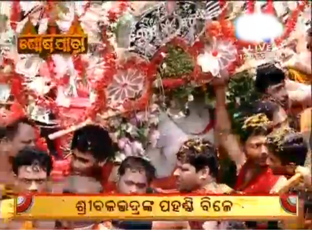 Live Darshan: Lord Balabhadra