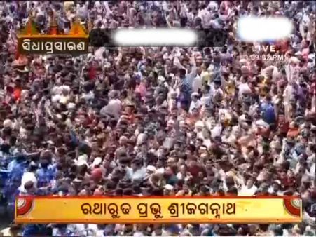 Finally, The Chariots Are Being Pulled