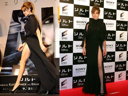  At The Salt Premiere 