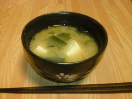 Miso: 