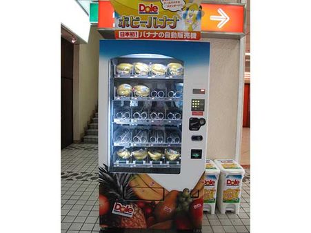 Banana Vending Machine In Japan
