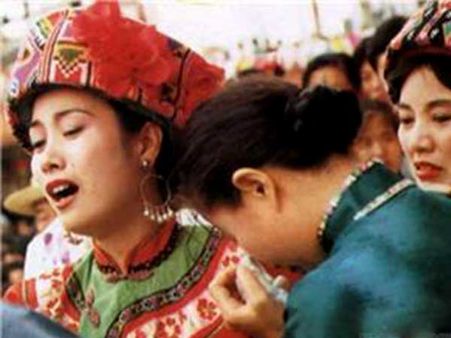 A Salty Wedding Song A Salty Wedding Song