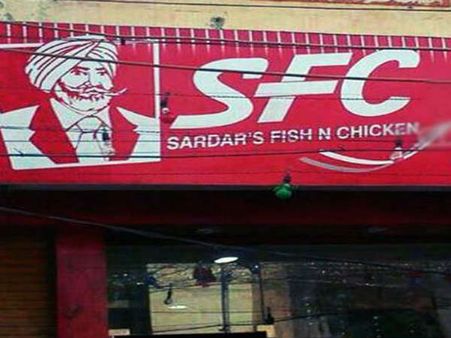 Do Not Mistake This For The Famous Fast Food