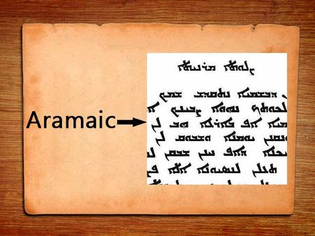 6# Aramiac 6# Aramiac