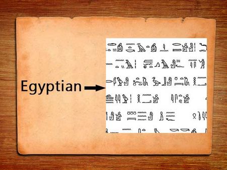 3# Egyptian 3# Egyptian