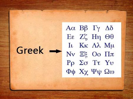 4# Greek 4# Greek