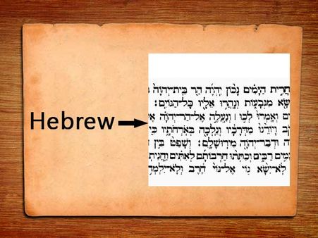 7# Hebrew 7# Hebrew