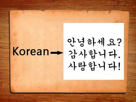 8# Korean 8# Korean