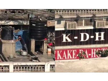 A Formal Complaint Was Registered…