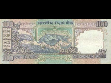 Hundred Rupee Note