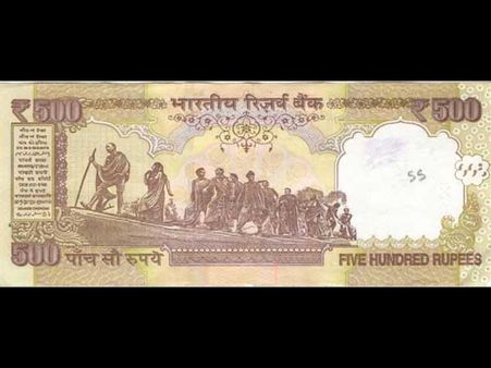 The Old Five Hundred Rupee Note
