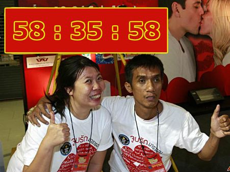 It Happened In A “Kissathon”