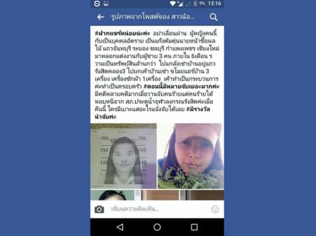 A Man Posted About Her On Social Media That Went Viral…