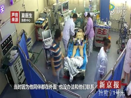 The Father Noticed The Same