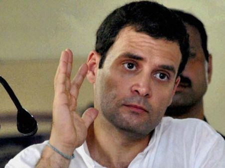 The House Game Of Rahul Gandhi