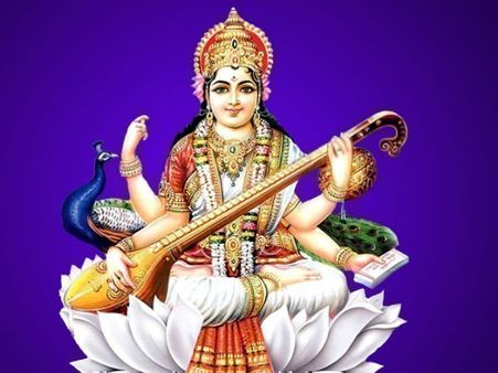 6. Saraswati Mantra For Knowledge