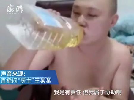 He Even Drank Cooking Oil!