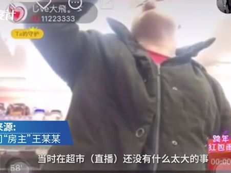 It Was Just 3 Months!