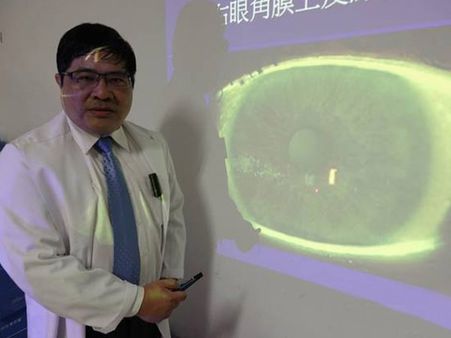 She Is Under Treatment