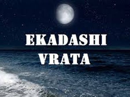 2 March - Vijaya Ekadashi 