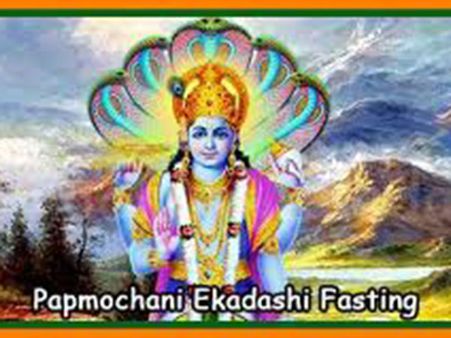 31 March - Papmochini Ekadashi