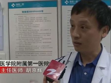 She Had To Be Treated Immediately She Had To Be Treated Immediately