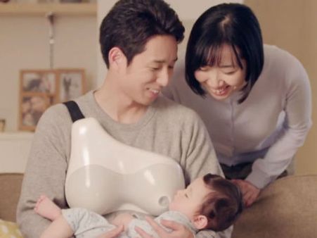 The Device Is Called...