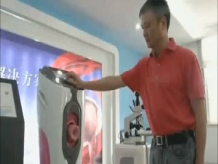 A Video Of The Machine Was Posted On Social Media