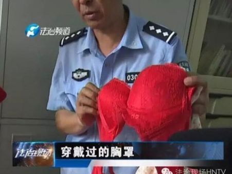 The Man’s House Was Raided The Man’s House Was Raided