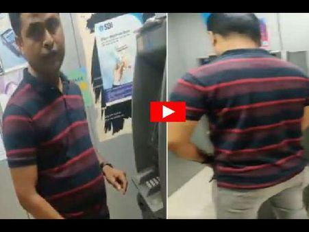 He Touched Her Inappropriately