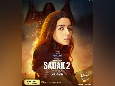 Alia Bhatt In A Denim Jacket And Jeans