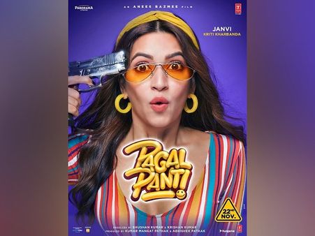 Pagalpanti Pagalpanti