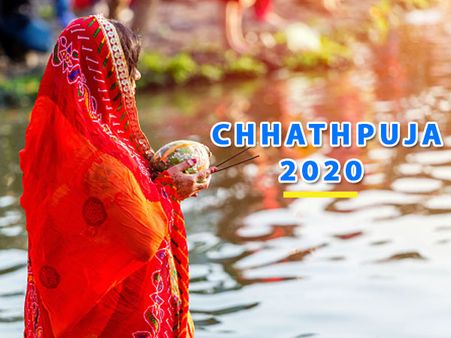 14. Chhath Puja- 20 November 2020