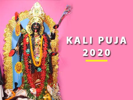 10. Kali Puja- 14 November 2020