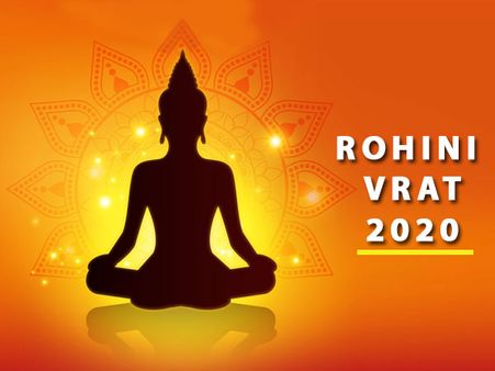 1. Rohini Vrat- 3 November 2020