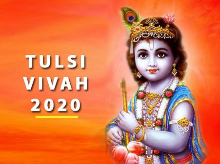 17. Tulsi Vivah- 26 November 2020