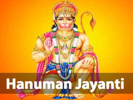 6. Hanuman Jayanti: 13 January 2021