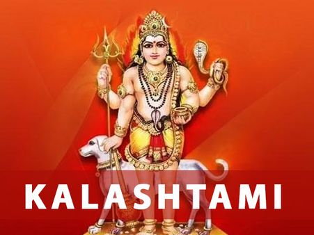 1. Kalashtami: 6 January 2021