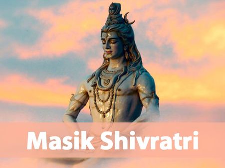 4. Masik Shivratri: 11 January 2021