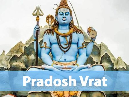 3. Pradosh Vrat: 10 January 2021