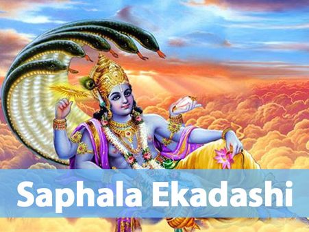 2. Saphala Ekadashi: 9 January 2021