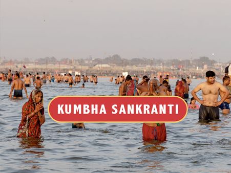 12 February 2021- Kumbha Sankranti