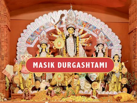 20 February 2021- Masik Durgashtami