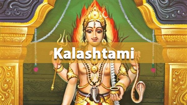 Kalashtami- 1 July 2021 (Thursday)