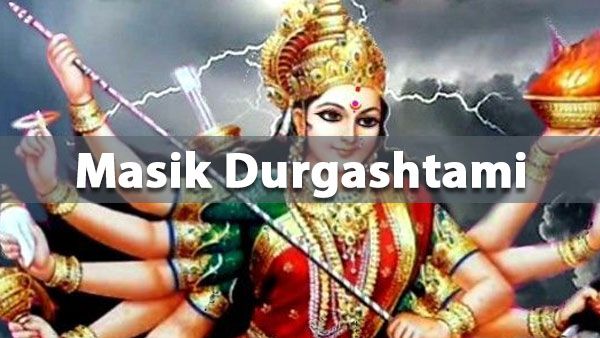Masik Durgashtami- 17 July 2021 (Saturday)